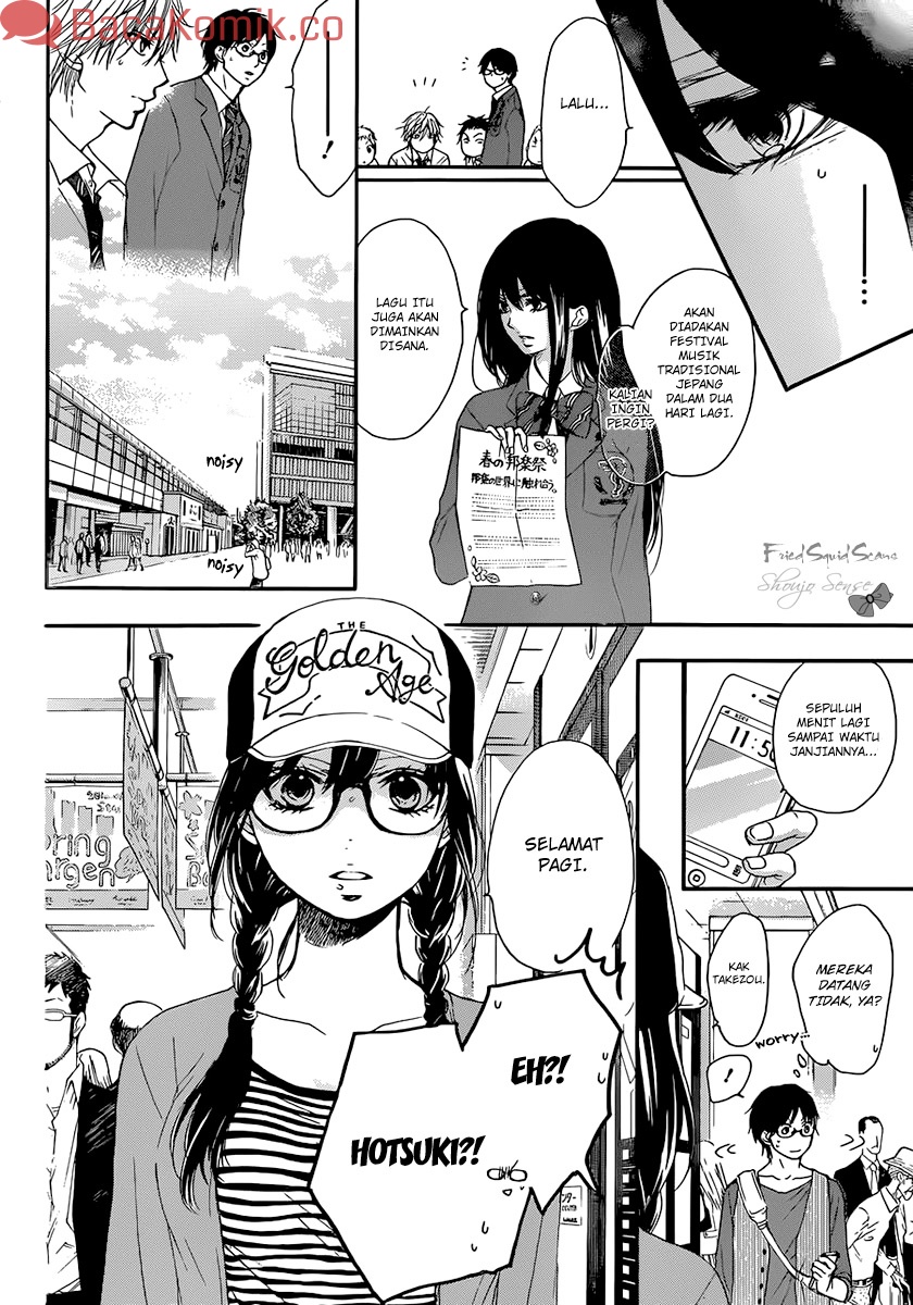 Kono Oto Tomare!